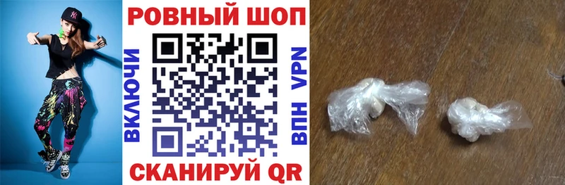 Хочу наркоту Давлеканово ГАШ Кокаин Мефедрон Бошки Шишки