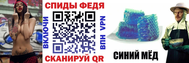 Амфетамин Premium Давлеканово