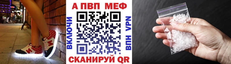 APVP VHQ  Давлеканово 
