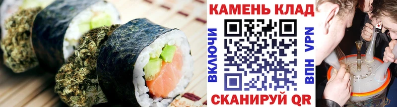 купить наркотики сайты  Давлеканово  Печенье с ТГК конопля 