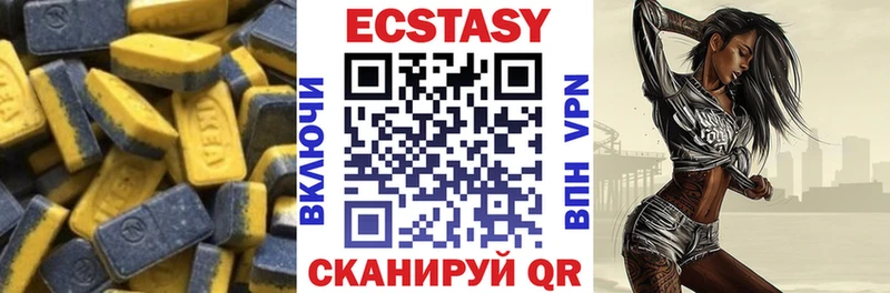 ЭКСТАЗИ ешки  Давлеканово 