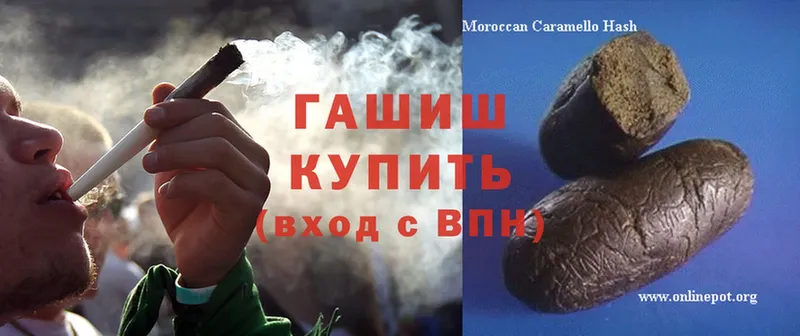 ГАШИШ Cannabis  мега как зайти  Давлеканово  даркнет сайт 