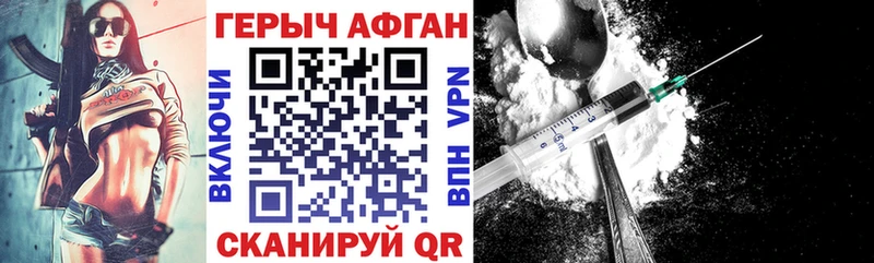 ГЕРОИН герыч  Давлеканово 