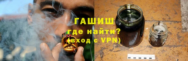 прущий лед Армянск
