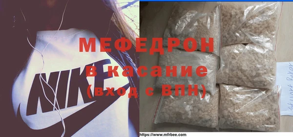 меф Аркадак
