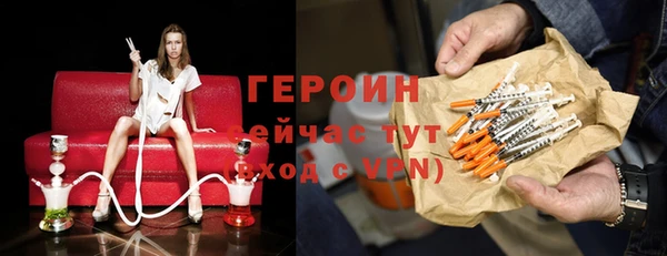 прущий лед Армянск