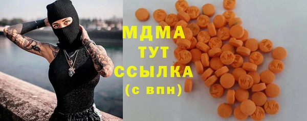 стаф Вяземский