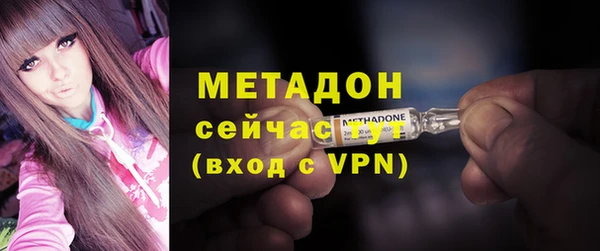 амфетамин Россошь