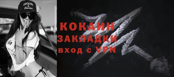 прущий лед Армянск