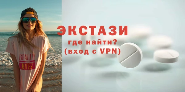 прущий лед Армянск
