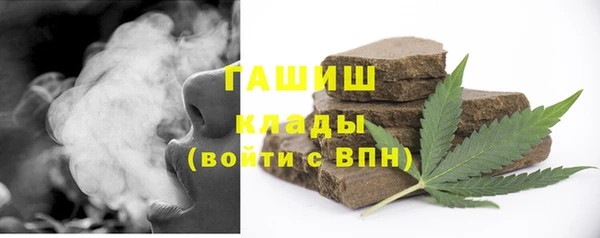 прущий лед Армянск