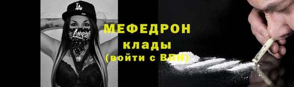 меф Аркадак