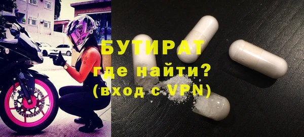 прущий лед Армянск