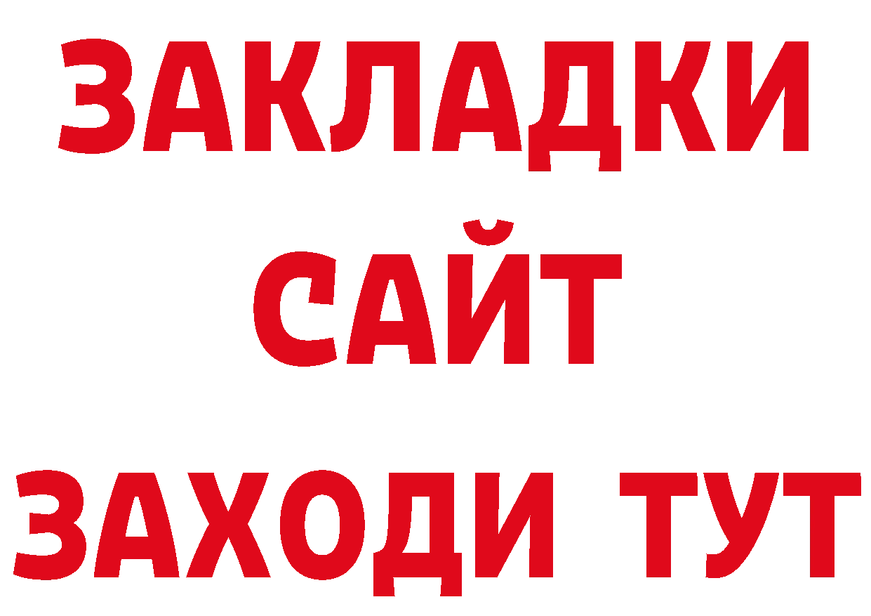 Альфа ПВП СК КРИС ТОР площадка кракен Давлеканово