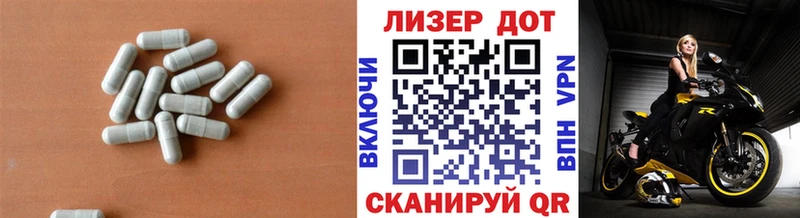 Лсд 25 экстази кислота  Давлеканово 