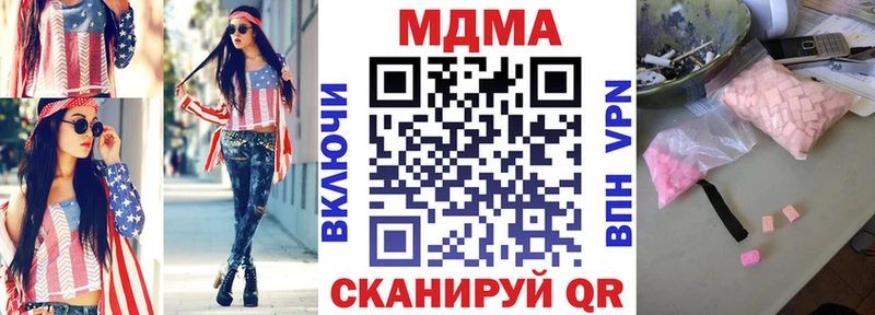 MDMA кристаллы  Давлеканово 