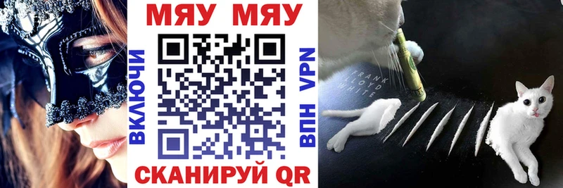 Меф VHQ  Давлеканово 