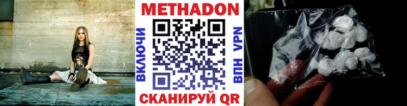 купить наркотики цена  Давлеканово  Метадон мёд 