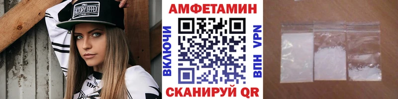МЕТАМФЕТАМИН пудра  Давлеканово 