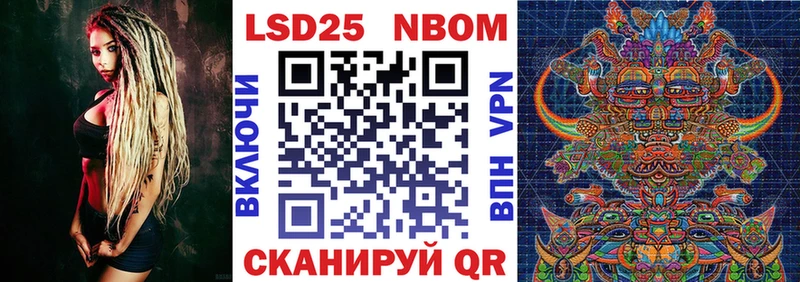 Марки N-bome 1,5мг  OMG ТОР  Давлеканово  цены  